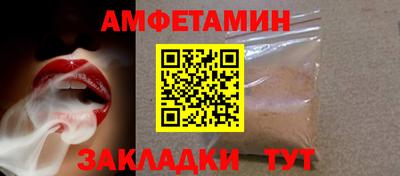 кокаин премиум Жуковский