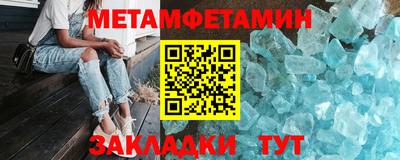 кокаин премиум Жуковский
