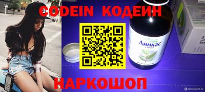 круглые Заводоуковск