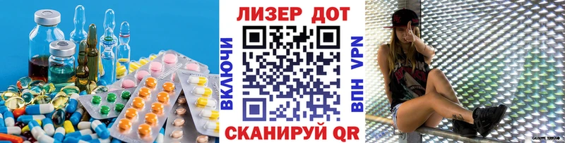 LSD-25 экстази ecstasy  наркота  Среднеуральск 