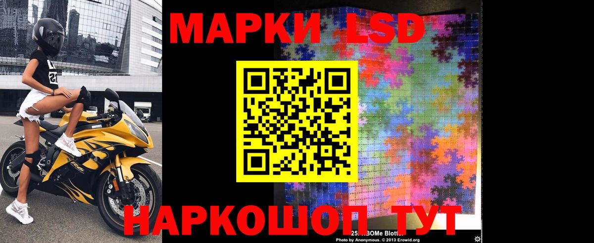 Лсд 25 экстази кислота Среднеуральск