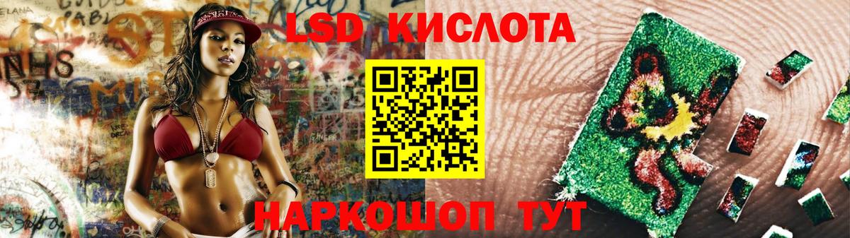 LSD-25 экстази ecstasy  Вход с VPN  Лсд 25 экстази кислота  Среднеуральск 