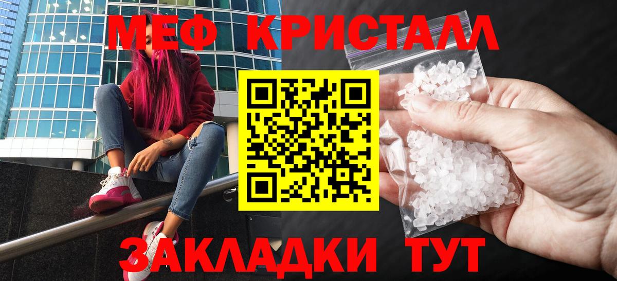 МЯУ-МЯУ  МЯУ-МЯУ 4 MMC  Среднеуральск  Вход с VPN  МЯУ-МЯУ мяу мяу 