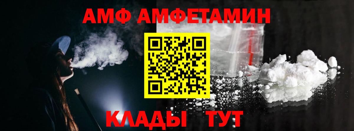 Среднеуральск  Метамфетамин пудра  Вход с VPN 