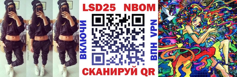 где продают   MEGA как зайти  Марки N-bome 1,5мг  Среднеуральск 