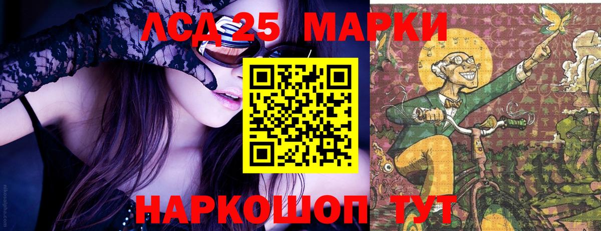Наркотические марки  Вход с VPN  Среднеуральск  Марки NBOMe 1500мкг 
