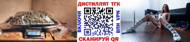 Дистиллят ТГК вейп  где можно купить наркотик  Среднеуральск 