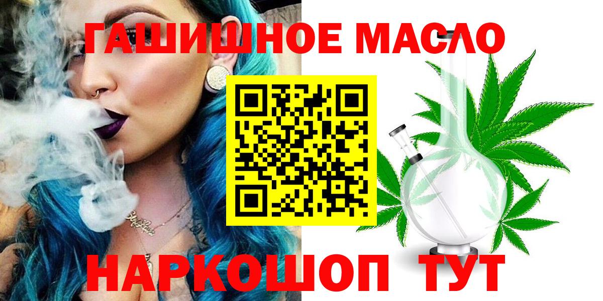 ТГК вейп с тгк Среднеуральск