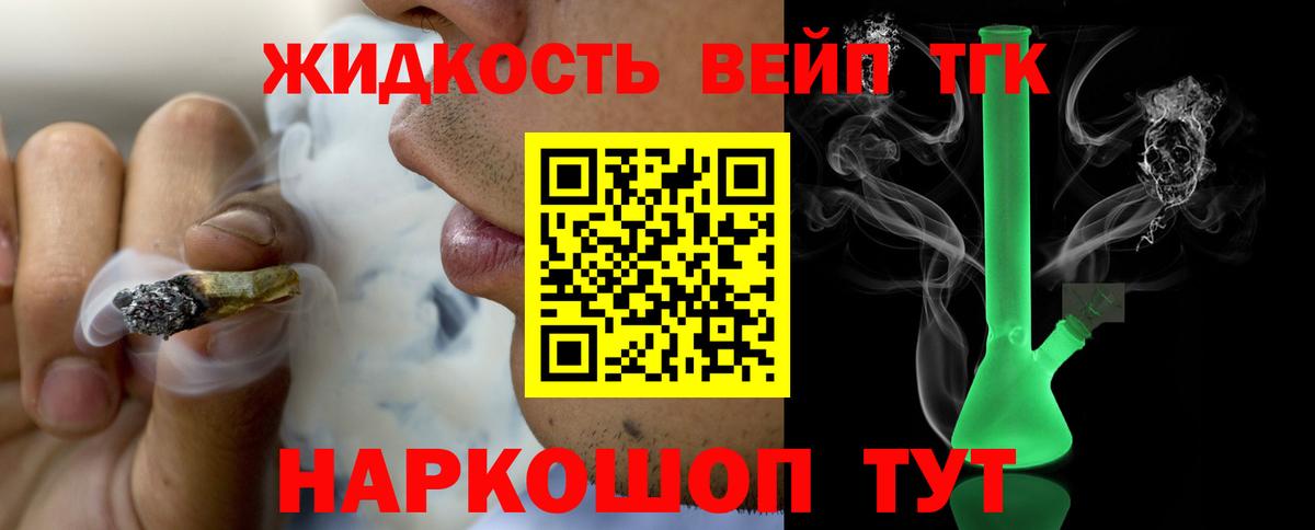 Дистиллят ТГК концентрат  Вход с VPN  Дистиллят ТГК гашишное масло  Среднеуральск 