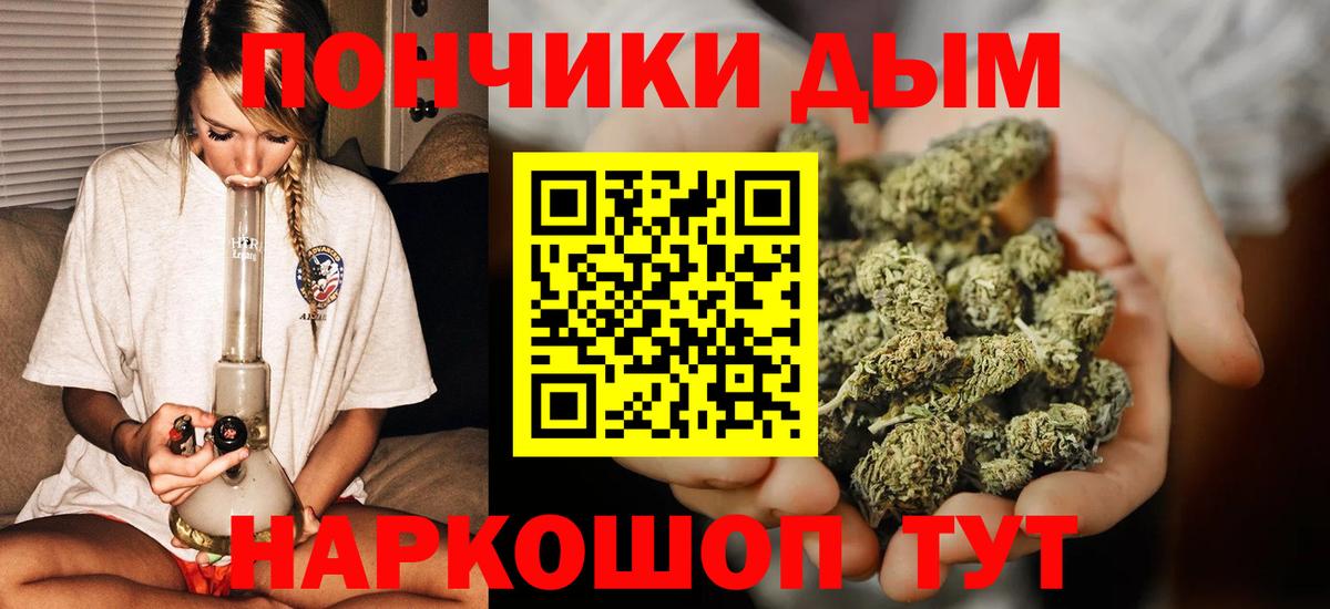 Каннабис MAZAR Среднеуральск