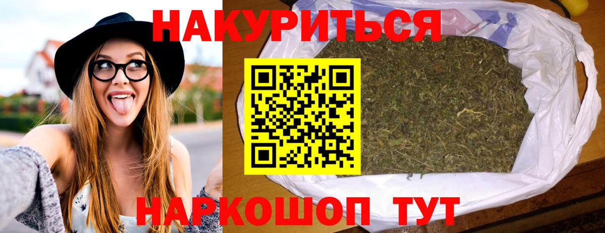 МАРИХУАНА  Меф МЯУ МЯУ  Кокаин  NBOMe  Гашиш  Среднеуральск  Меф МЯУ МЯУ кристаллы  МДМА  Вход с VPN 